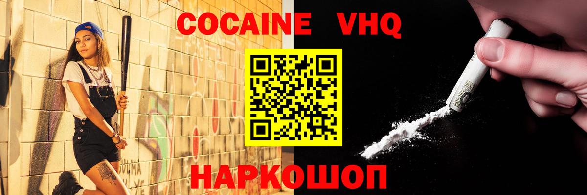 ГЕРОИН Татарск