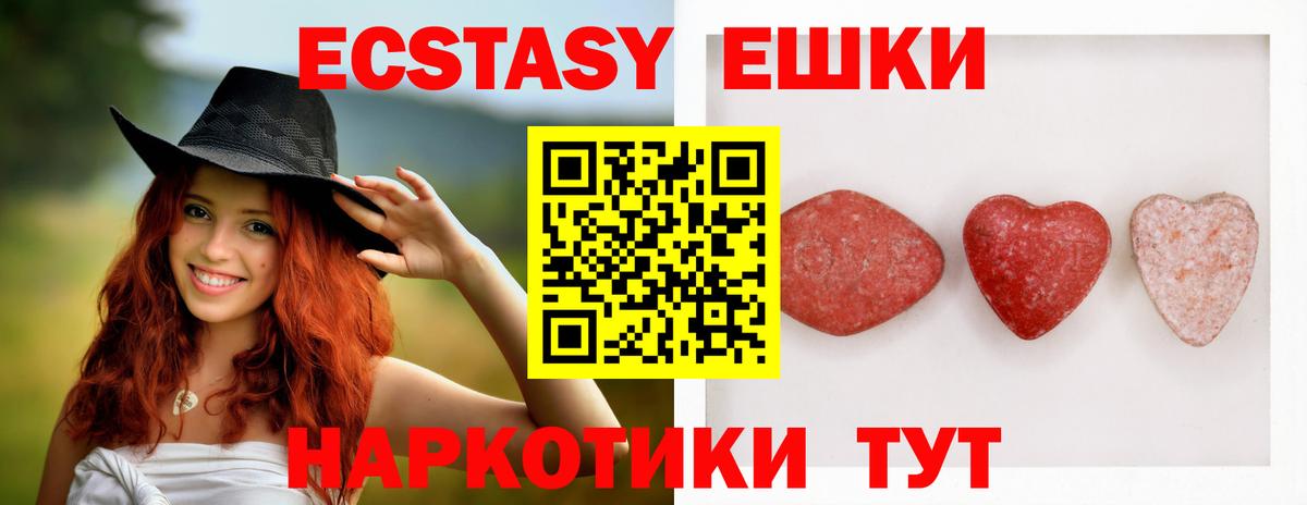 хочу     зеркало  darknet телеграм  Татарск  Экстази ешки  Вход с VPN 