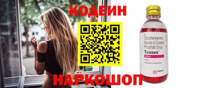 соль курить ск Новокубанск