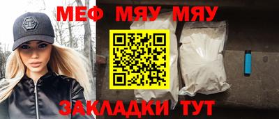 мефедрон Новодвинск