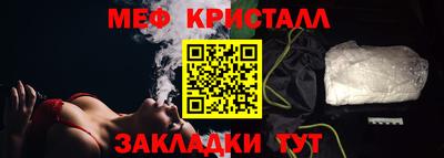 соль курить ск Новокубанск