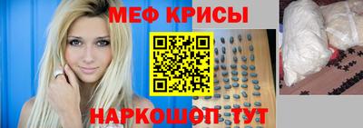 мефедрон Новодвинск