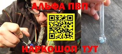 дурь Обь