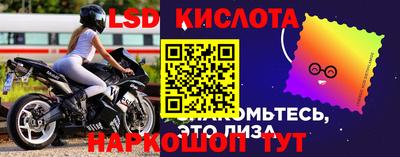 соль курить ск Новокубанск