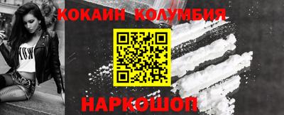 соль курить ск Новокубанск