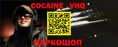 соль курить ск Новокубанск