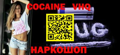 бутират Обнинск
