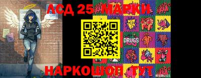 мефедрон Новодвинск