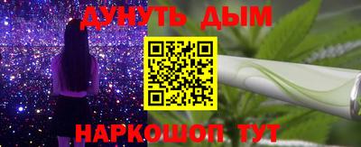 мефедрон Новодвинск