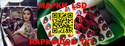 мефедрон Новодвинск