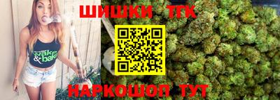 соль курить ск Новокубанск