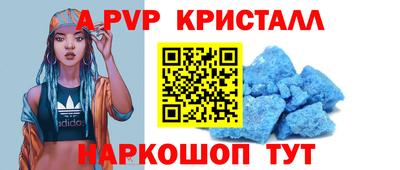 мефедрон Новодвинск