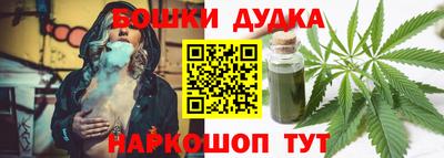 соль курить ск Новокубанск