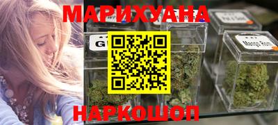 мефедрон Новодвинск