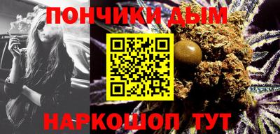 соль курить ск Новокубанск