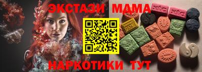 соль курить ск Новокубанск