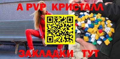 мефедрон Новодвинск