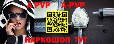 мефедрон Новодвинск