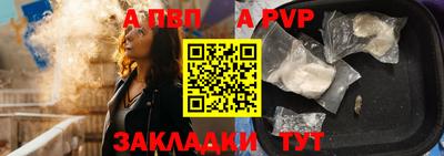 бутират Обнинск