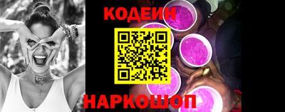 соль курить ск Новокубанск