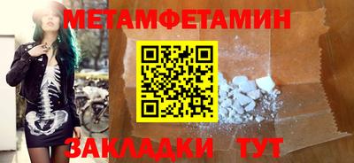 мефедрон Новодвинск