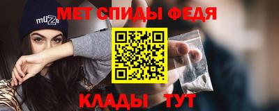 мефедрон Новодвинск