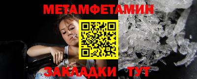 бутират Обнинск