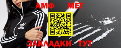 соль курить ск Новокубанск