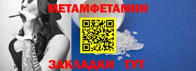 соль курить ск Новокубанск