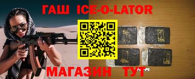 мефедрон Новодвинск