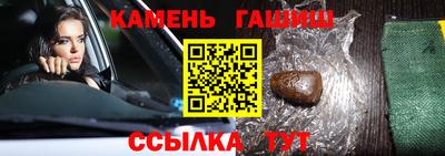 мефедрон Новодвинск