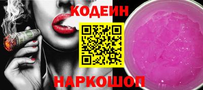 соль курить ск Новокубанск