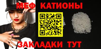 мефедрон Новодвинск