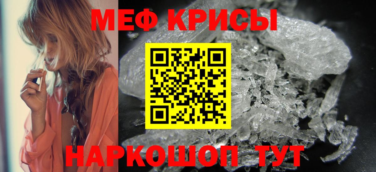 МЕФ Татарск