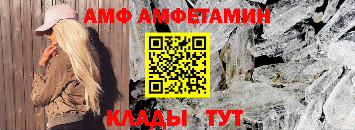 Татарск  МЕТАМФЕТАМИН  МЕТАМФЕТАМИН кристалл  Вход с VPN  МЕТАМФЕТАМИН кристалл 