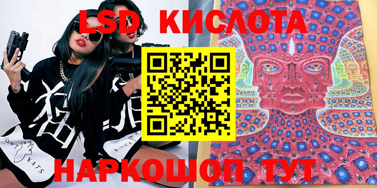 Меф   ГАШ  Конопля  Татарск  Вход с VPN 