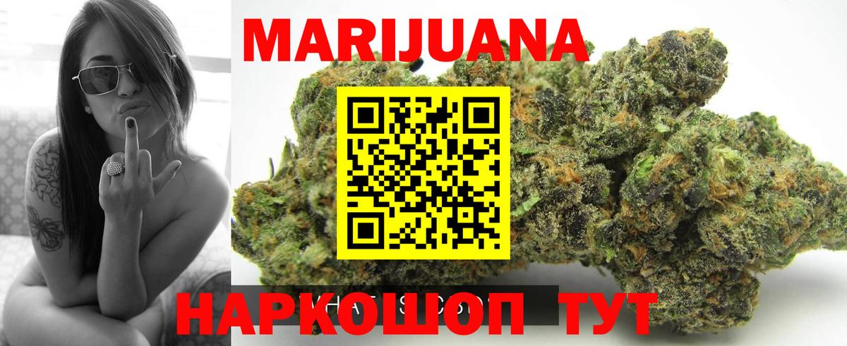 Канабис VHQ Татарск