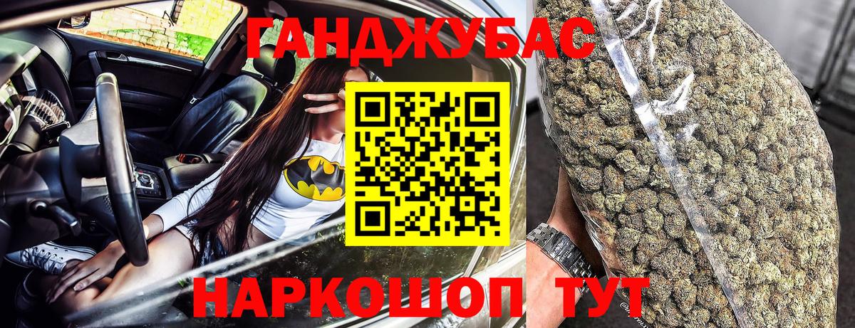 Шишки марихуана LSD WEED  Вход с VPN  МАРИХУАНА SATIVA & INDICA  Татарск  Марихуана план  Шишки марихуана сатива 